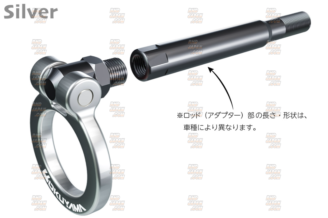 Okuyama Carbing Flip-up Rear Towing Hook Silver - Aqua MXPK11 GR